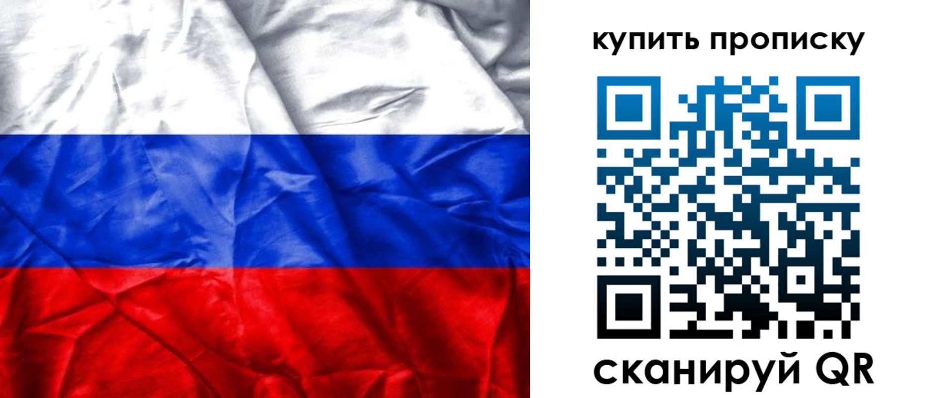 прописка иностранных граждан в Искитиме